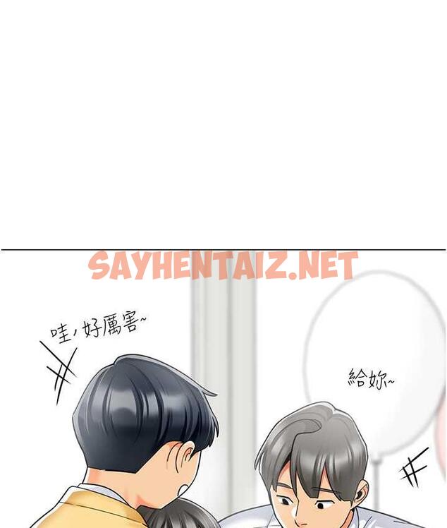 查看漫画幼兒園老師們 - 第43話-把家長倒過來幹 - sayhentaiz.net中的1763858图片