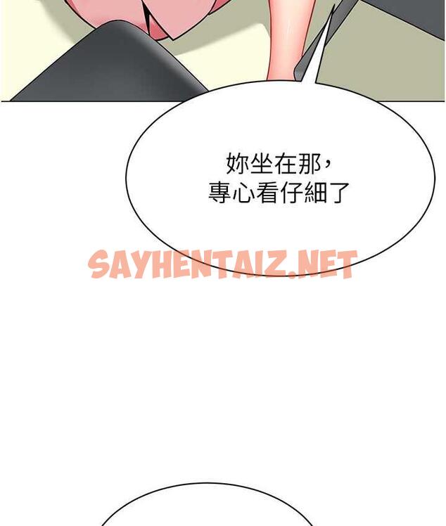 查看漫画幼兒園老師們 - 第43話-把家長倒過來幹 - sayhentaiz.net中的1763873图片