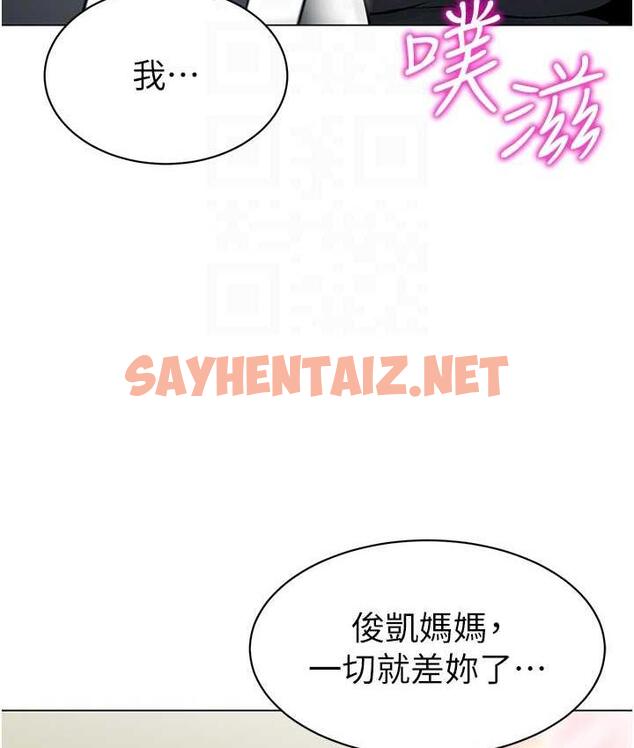 查看漫画幼兒園老師們 - 第43話-把家長倒過來幹 - sayhentaiz.net中的1763891图片