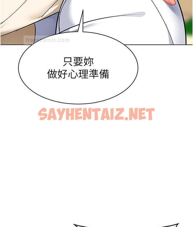 查看漫画幼兒園老師們 - 第43話-把家長倒過來幹 - sayhentaiz.net中的1763893图片