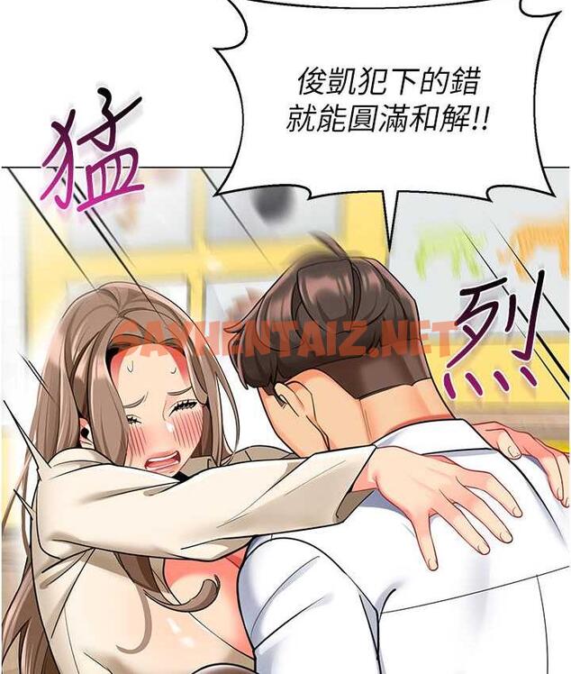 查看漫画幼兒園老師們 - 第43話-把家長倒過來幹 - sayhentaiz.net中的1763894图片