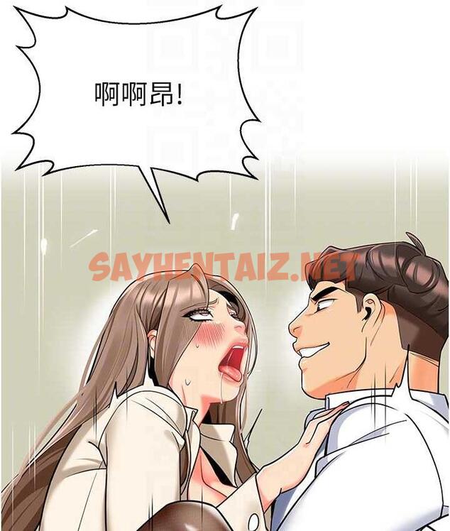 查看漫画幼兒園老師們 - 第43話-把家長倒過來幹 - sayhentaiz.net中的1763899图片