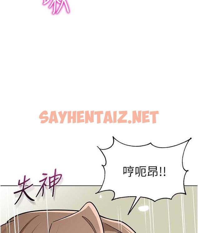 查看漫画幼兒園老師們 - 第43話-把家長倒過來幹 - sayhentaiz.net中的1763903图片