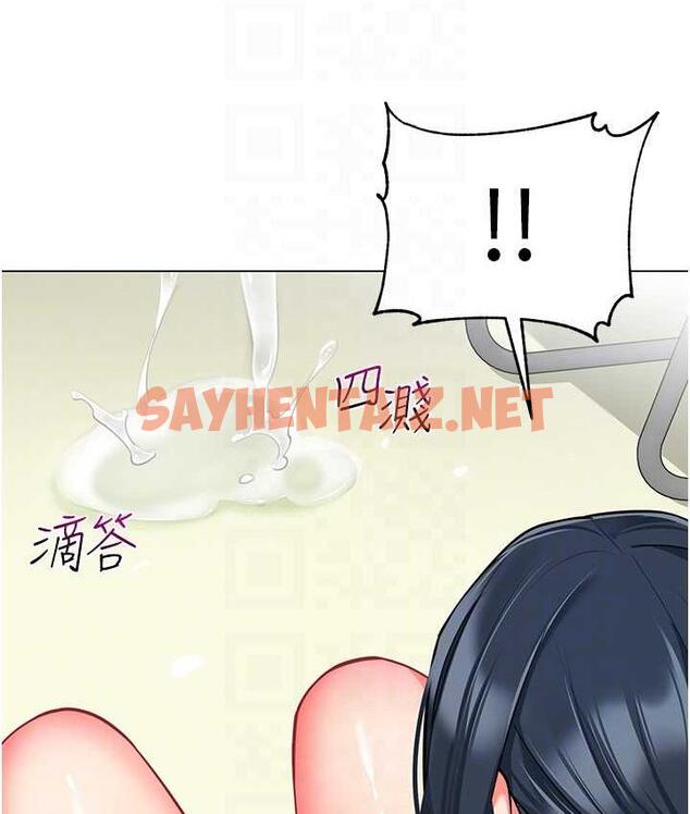 查看漫画幼兒園老師們 - 第43話-把家長倒過來幹 - sayhentaiz.net中的1763913图片