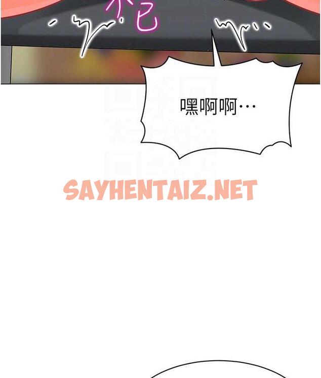 查看漫画幼兒園老師們 - 第43話-把家長倒過來幹 - sayhentaiz.net中的1763919图片