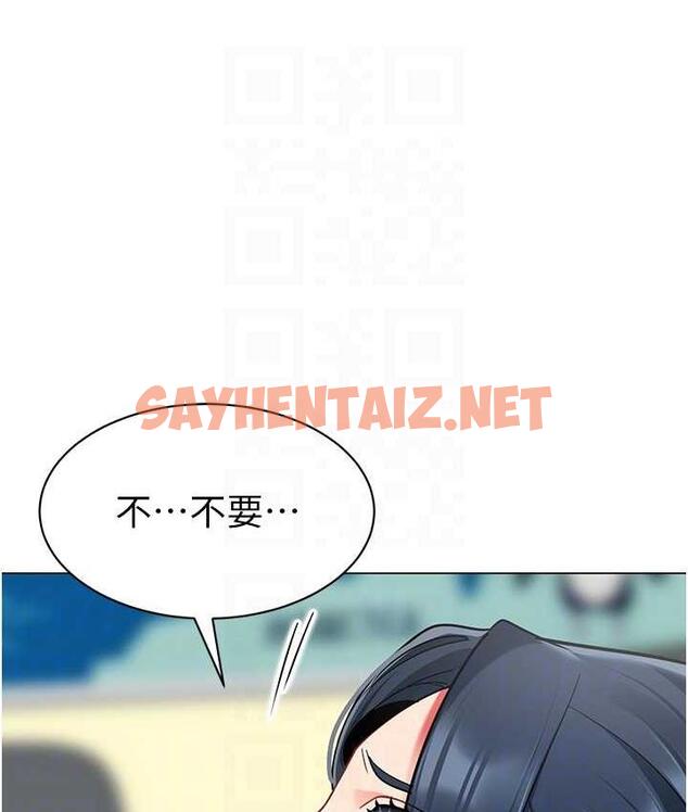 查看漫画幼兒園老師們 - 第43話-把家長倒過來幹 - sayhentaiz.net中的1763922图片