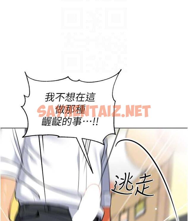 查看漫画幼兒園老師們 - 第43話-把家長倒過來幹 - sayhentaiz.net中的1763925图片