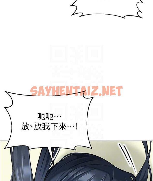 查看漫画幼兒園老師們 - 第43話-把家長倒過來幹 - sayhentaiz.net中的1763932图片