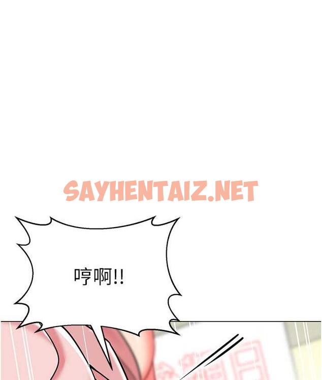 查看漫画幼兒園老師們 - 第43話-把家長倒過來幹 - sayhentaiz.net中的1763941图片