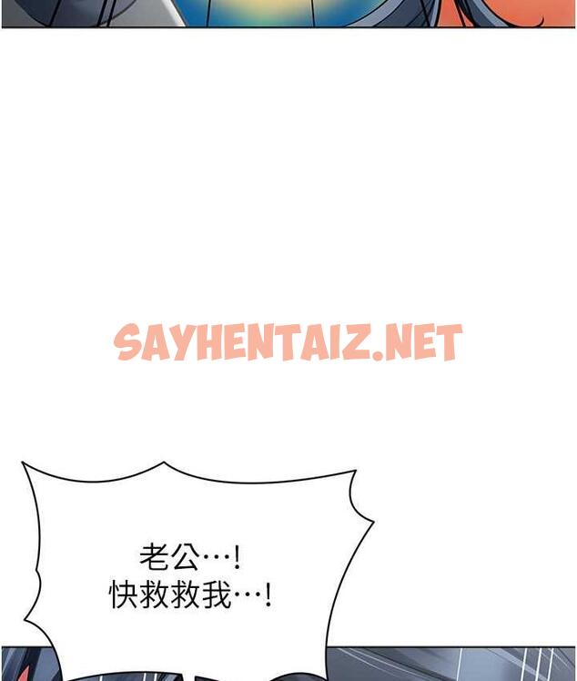 查看漫画幼兒園老師們 - 第43話-把家長倒過來幹 - sayhentaiz.net中的1763948图片