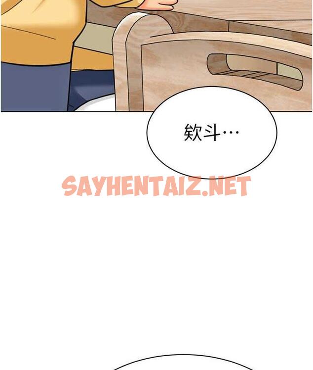 查看漫画幼兒園老師們 - 第43話-把家長倒過來幹 - sayhentaiz.net中的1763952图片