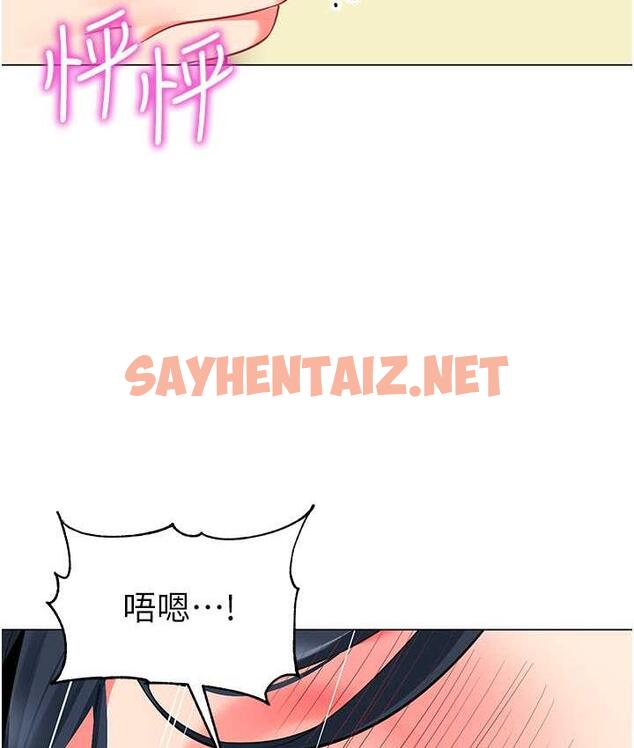 查看漫画幼兒園老師們 - 第43話-把家長倒過來幹 - sayhentaiz.net中的1763960图片