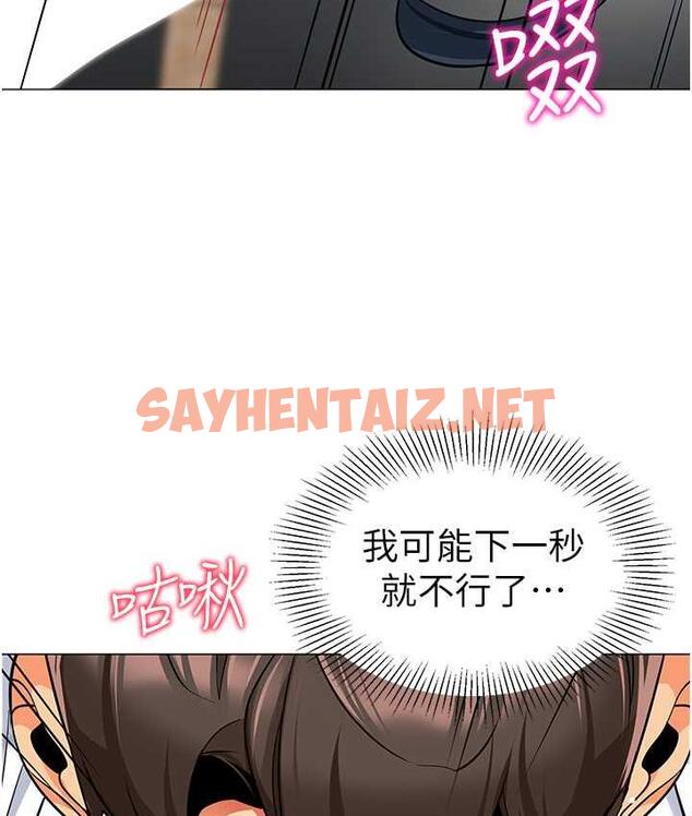 查看漫画幼兒園老師們 - 第43話-把家長倒過來幹 - sayhentaiz.net中的1763969图片