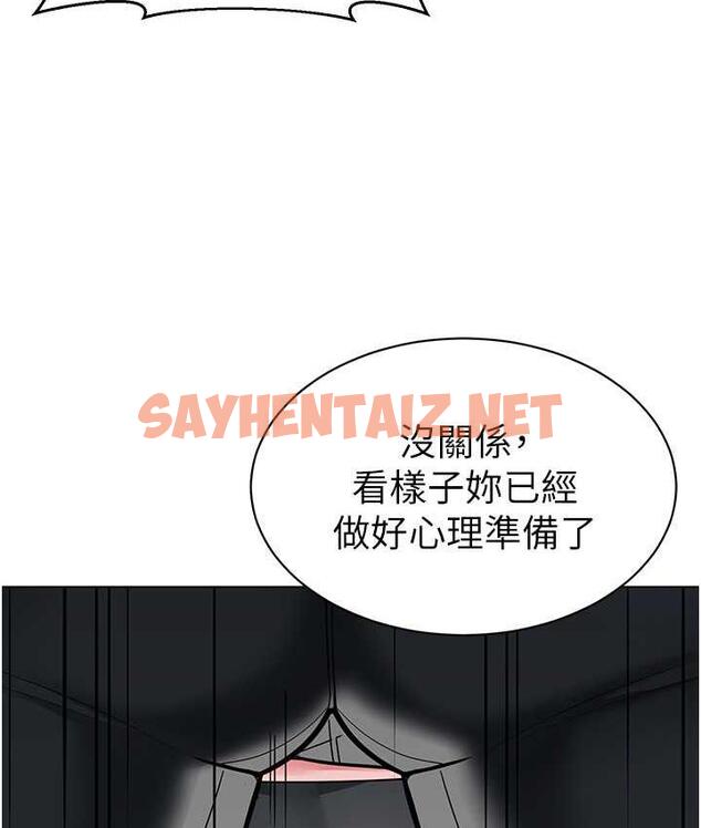 查看漫画幼兒園老師們 - 第43話-把家長倒過來幹 - sayhentaiz.net中的1763982图片