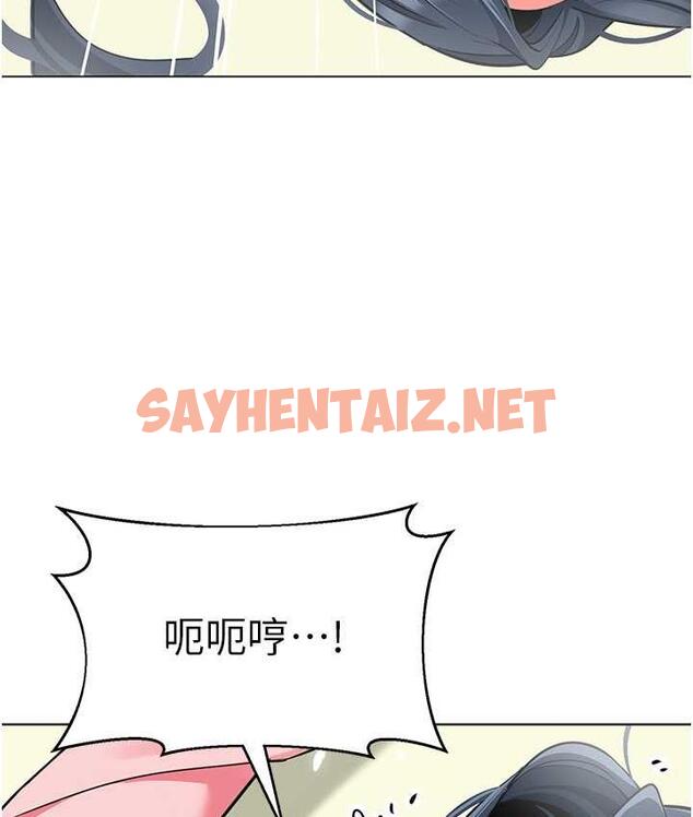 查看漫画幼兒園老師們 - 第43話-把家長倒過來幹 - sayhentaiz.net中的1763994图片