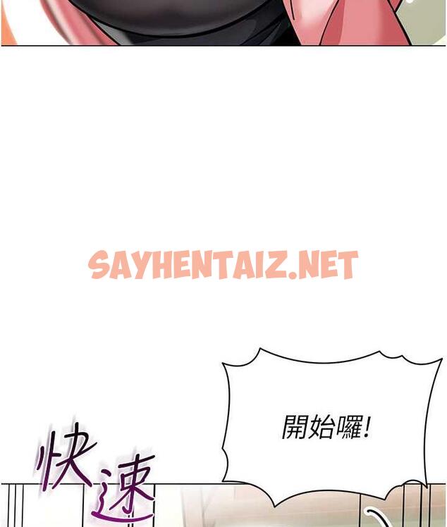 查看漫画幼兒園老師們 - 第43話-把家長倒過來幹 - sayhentaiz.net中的1763997图片