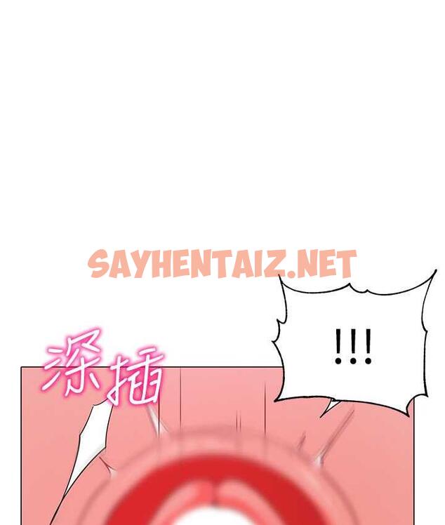 查看漫画幼兒園老師們 - 第43話-把家長倒過來幹 - sayhentaiz.net中的1764000图片