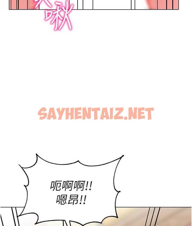 查看漫画幼兒園老師們 - 第43話-把家長倒過來幹 - sayhentaiz.net中的1764002图片