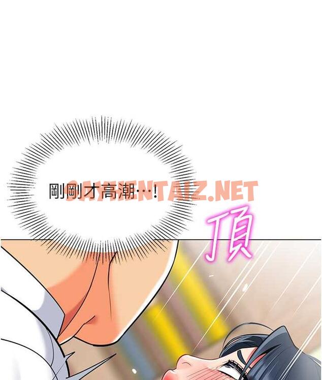 查看漫画幼兒園老師們 - 第43話-把家長倒過來幹 - sayhentaiz.net中的1764008图片