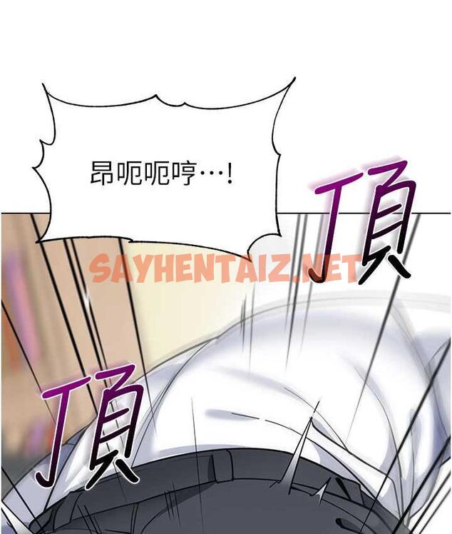 查看漫画幼兒園老師們 - 第43話-把家長倒過來幹 - sayhentaiz.net中的1764016图片