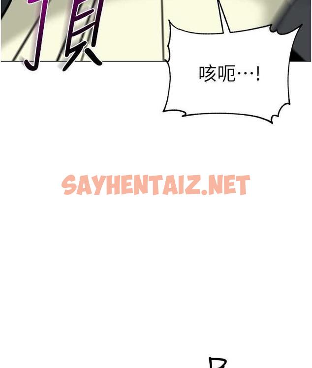 查看漫画幼兒園老師們 - 第43話-把家長倒過來幹 - sayhentaiz.net中的1764018图片