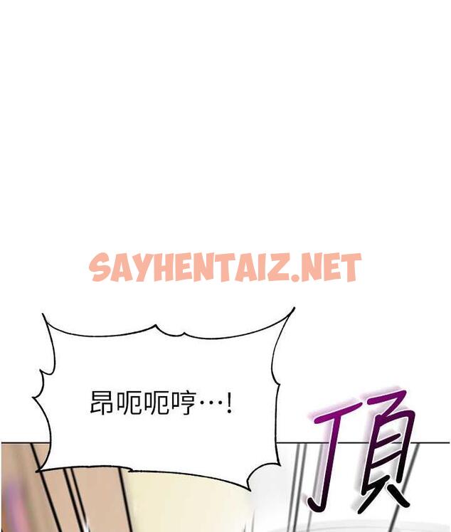 查看漫画幼兒園老師們 - 第44話-甜到溢汁的交疊蜜鮑 - sayhentaiz.net中的1804256图片