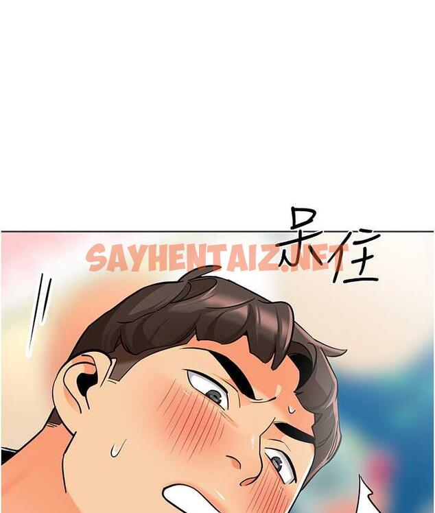 查看漫画幼兒園老師們 - 第44話-甜到溢汁的交疊蜜鮑 - sayhentaiz.net中的1804259图片