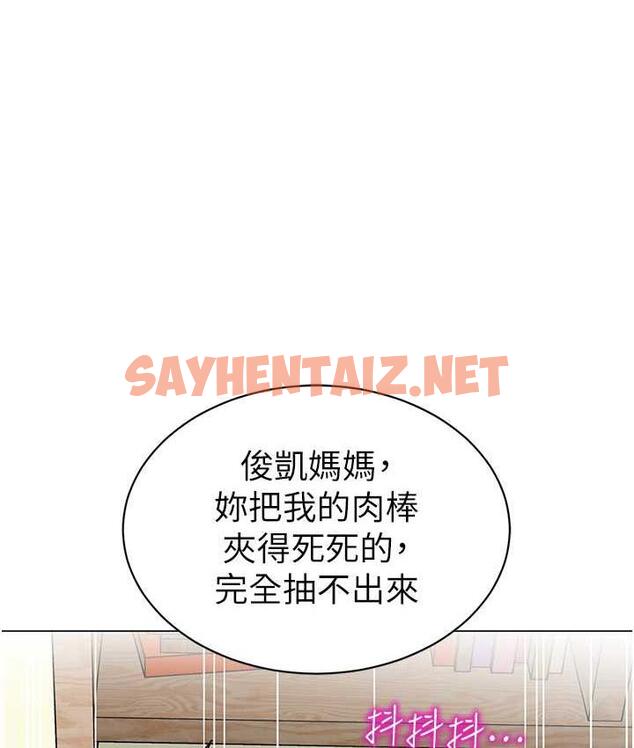 查看漫画幼兒園老師們 - 第44話-甜到溢汁的交疊蜜鮑 - sayhentaiz.net中的1804261图片