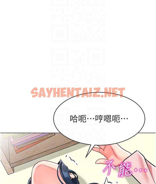 查看漫画幼兒園老師們 - 第44話-甜到溢汁的交疊蜜鮑 - sayhentaiz.net中的1804271图片