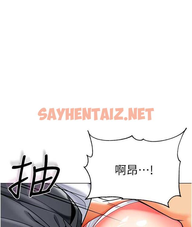 查看漫画幼兒園老師們 - 第44話-甜到溢汁的交疊蜜鮑 - sayhentaiz.net中的1804293图片