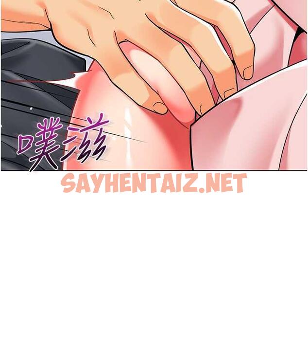 查看漫画幼兒園老師們 - 第44話-甜到溢汁的交疊蜜鮑 - sayhentaiz.net中的1804304图片