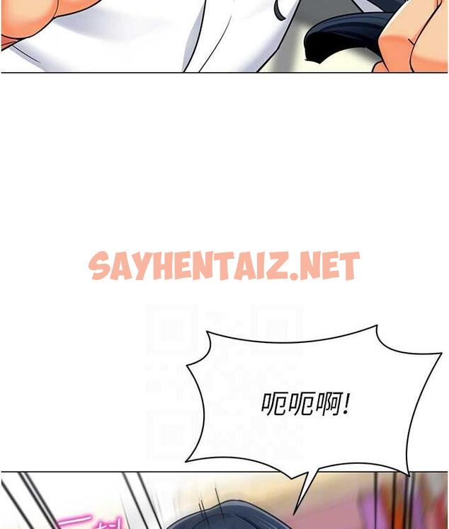 查看漫画幼兒園老師們 - 第44話-甜到溢汁的交疊蜜鮑 - sayhentaiz.net中的1804320图片