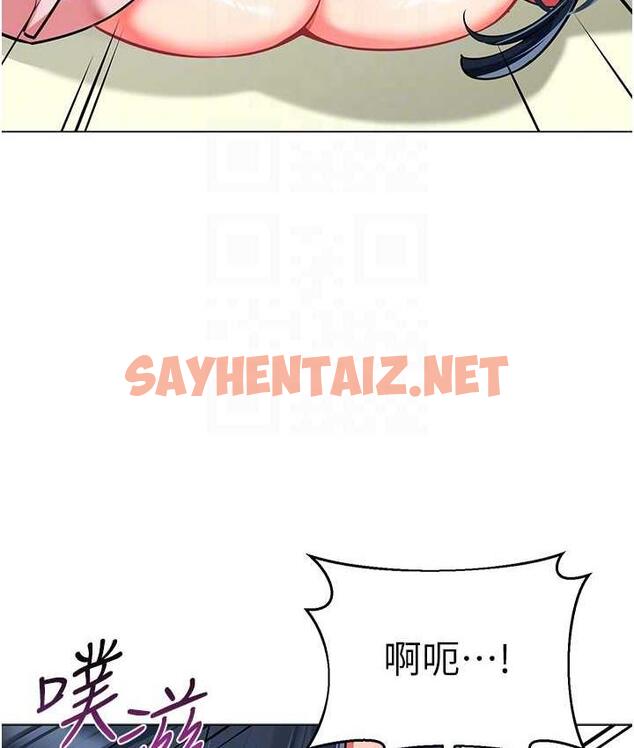 查看漫画幼兒園老師們 - 第44話-甜到溢汁的交疊蜜鮑 - sayhentaiz.net中的1804337图片