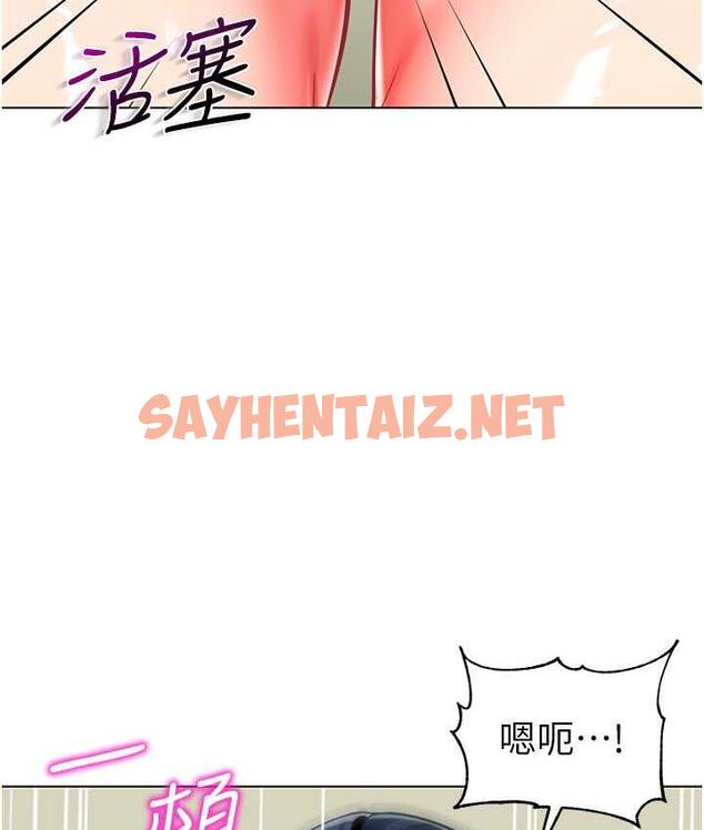 查看漫画幼兒園老師們 - 第44話-甜到溢汁的交疊蜜鮑 - sayhentaiz.net中的1804344图片