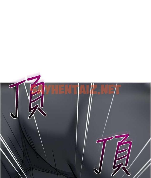 查看漫画幼兒園老師們 - 第44話-甜到溢汁的交疊蜜鮑 - sayhentaiz.net中的1804347图片