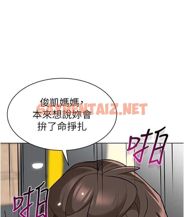 查看漫画幼兒園老師們 - 第44話-甜到溢汁的交疊蜜鮑 - sayhentaiz.net中的1804352图片