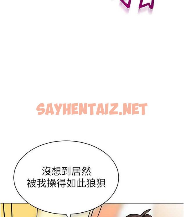 查看漫画幼兒園老師們 - 第44話-甜到溢汁的交疊蜜鮑 - sayhentaiz.net中的1804354图片