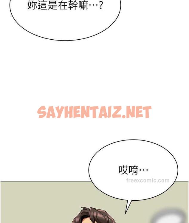 查看漫画幼兒園老師們 - 第44話-甜到溢汁的交疊蜜鮑 - sayhentaiz.net中的1804395图片