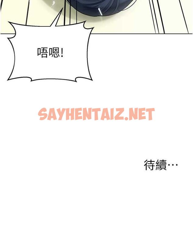 查看漫画幼兒園老師們 - 第44話-甜到溢汁的交疊蜜鮑 - sayhentaiz.net中的1804416图片