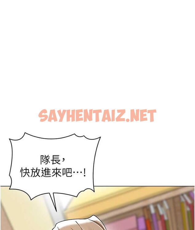 查看漫画幼兒園老師們 - 第45話-雙鮑間來回猛力摩擦 - sayhentaiz.net中的1825361图片