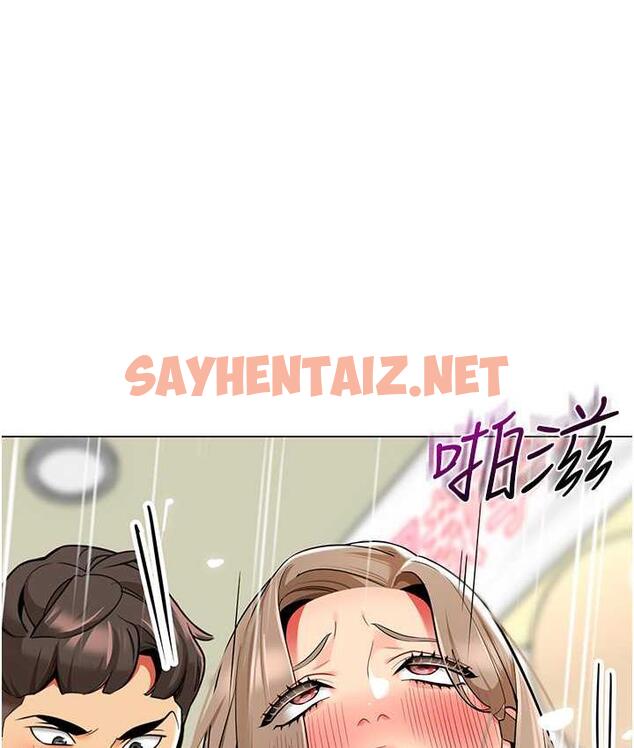 查看漫画幼兒園老師們 - 第45話-雙鮑間來回猛力摩擦 - sayhentaiz.net中的1825382图片