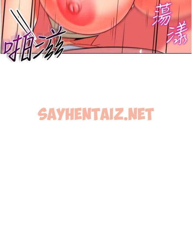 查看漫画幼兒園老師們 - 第45話-雙鮑間來回猛力摩擦 - sayhentaiz.net中的1825384图片