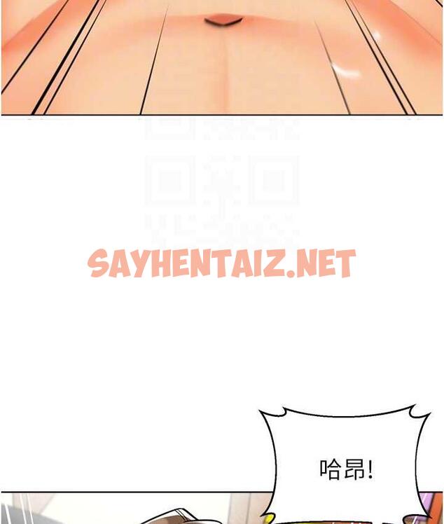 查看漫画幼兒園老師們 - 第45話-雙鮑間來回猛力摩擦 - sayhentaiz.net中的1825406图片