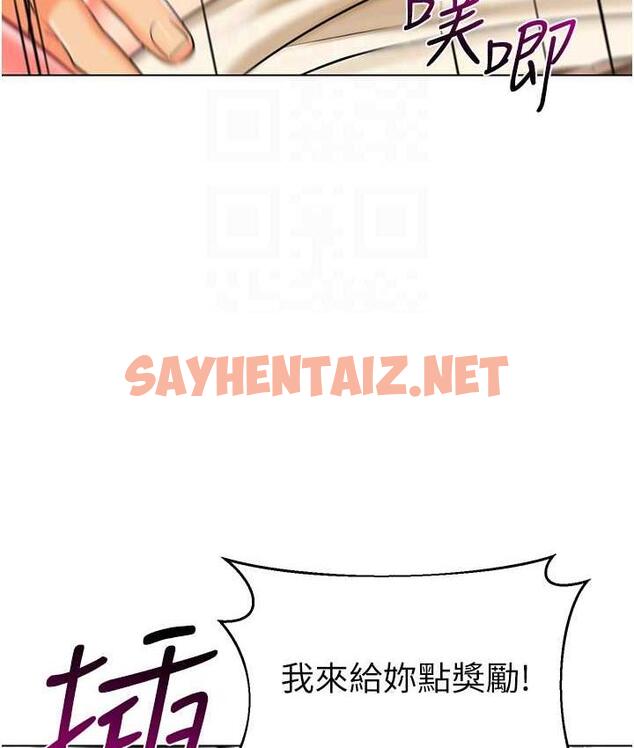 查看漫画幼兒園老師們 - 第45話-雙鮑間來回猛力摩擦 - sayhentaiz.net中的1825425图片