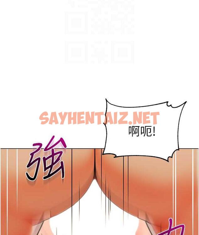 查看漫画幼兒園老師們 - 第45話-雙鮑間來回猛力摩擦 - sayhentaiz.net中的1825435图片