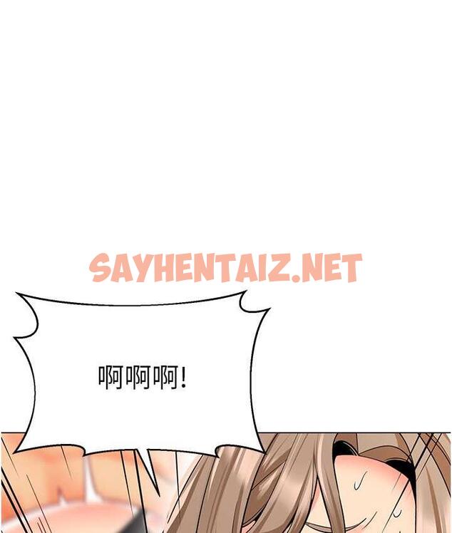 查看漫画幼兒園老師們 - 第45話-雙鮑間來回猛力摩擦 - sayhentaiz.net中的1825478图片