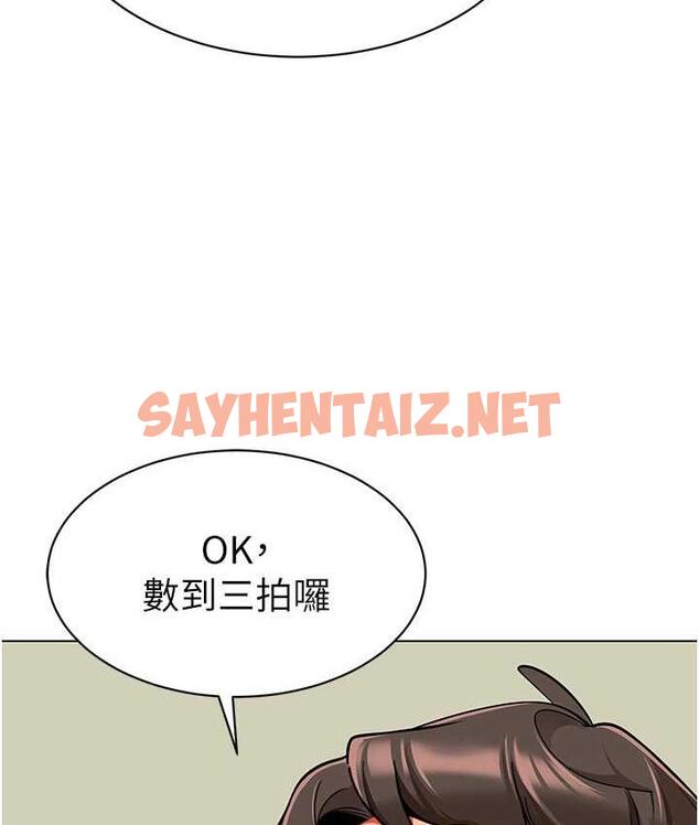 查看漫画幼兒園老師們 - 第45話-雙鮑間來回猛力摩擦 - sayhentaiz.net中的1825513图片