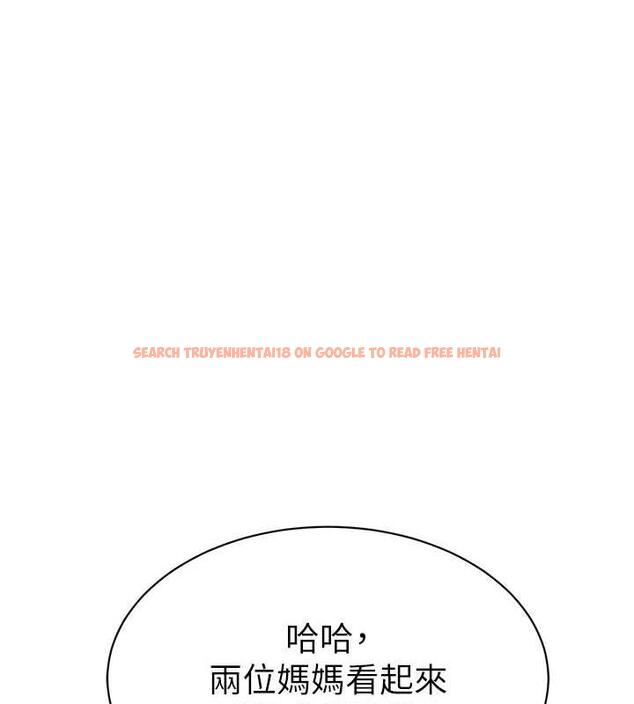 查看漫画幼兒園老師們 - 第46話-小綿羊vs騷包女，哪個好? - tymanga.com中的1845311图片