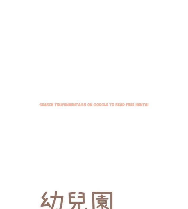 查看漫画幼兒園老師們 - 第46話-小綿羊vs騷包女，哪個好? - tymanga.com中的1845315图片