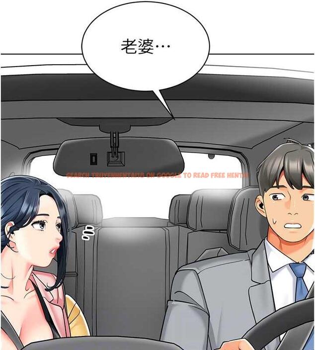 查看漫画幼兒園老師們 - 第46話-小綿羊vs騷包女，哪個好? - tymanga.com中的1845322图片